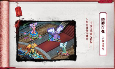 正英降魔傳
