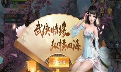 絕世武圣截圖欣賞
