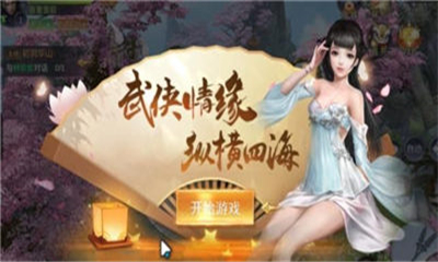 絕世武圣