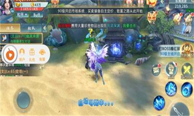 混沌煉體截圖欣賞