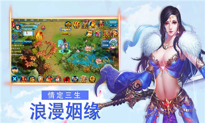 混沌煉體截圖欣賞