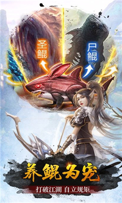 九州新世界截圖欣賞