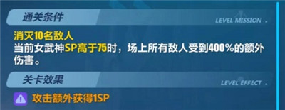 崩坏3周挑战之路角色怎么分配 崩坏3周挑战之路角色分配攻略