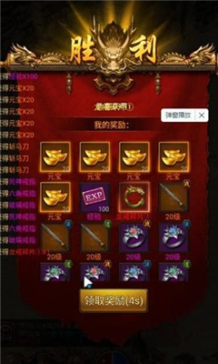 青麟單職業(yè)截圖欣賞