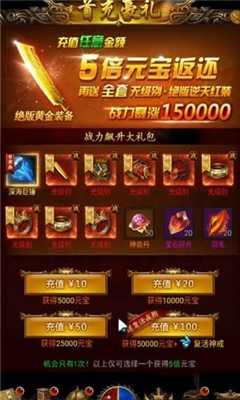 青麟單職業(yè)截圖欣賞