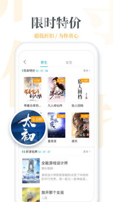 追更小說
