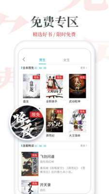 追更小說