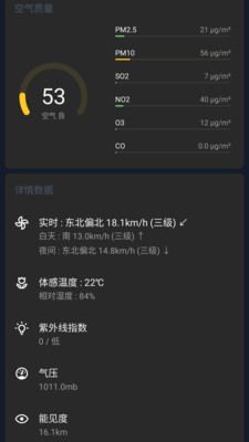 就看天氣