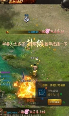 雪域之神截圖欣賞