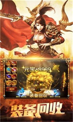 雪域之神截圖欣賞