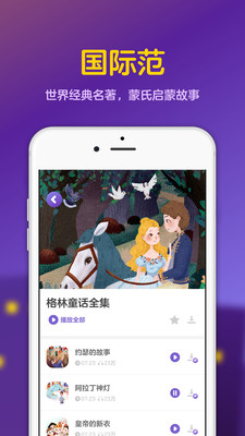 漢堡睡前故事
