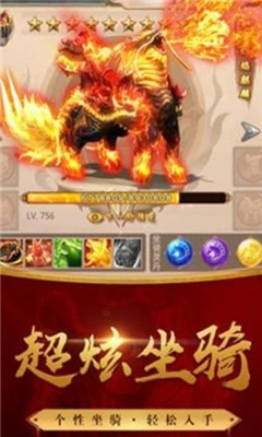 真武降魔傳