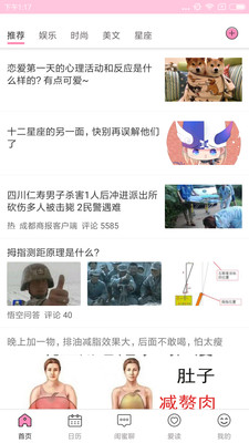 經(jīng)期助手