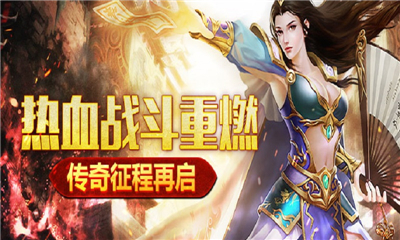 斗戰(zhàn)沙城截圖欣賞