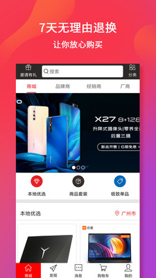 購(gòu)出色