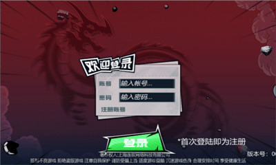 群雄無(wú)雙截圖欣賞