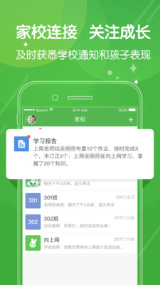 向上網(wǎng)