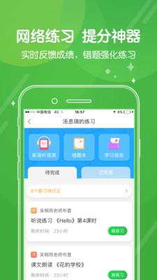向上網(wǎng)