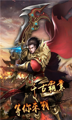 龍之傳奇2截圖欣賞