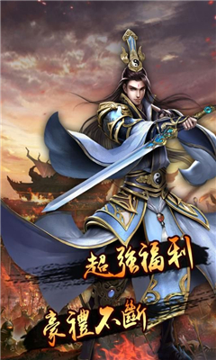 龍之傳奇2截圖欣賞