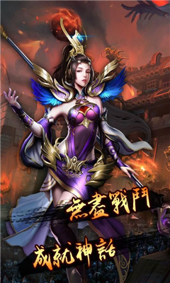 龍之傳奇2