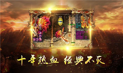 瑪法皇城截圖欣賞