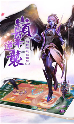 大秦伏魔錄截圖欣賞