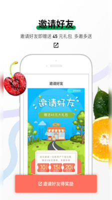 鮮豐水果