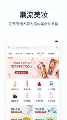 人人優(yōu)品