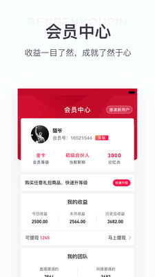 人人優(yōu)品
