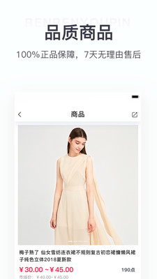 人人優(yōu)品