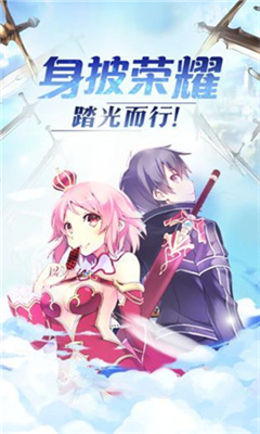傲視神魔傳截圖欣賞