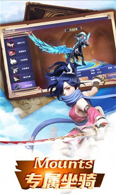 傲視神魔傳截圖欣賞