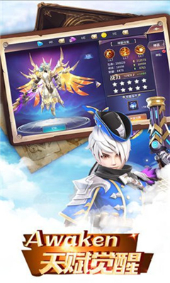 傲視神魔傳截圖欣賞
