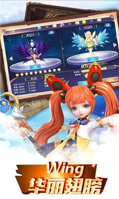 傲視神魔傳