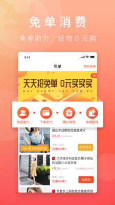 搜省