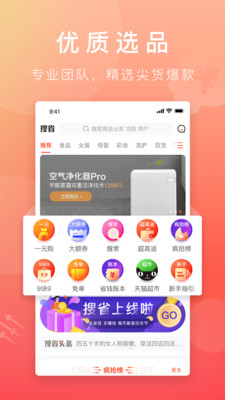 搜省