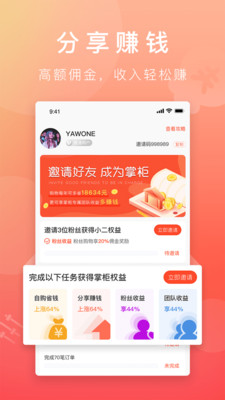 搜省