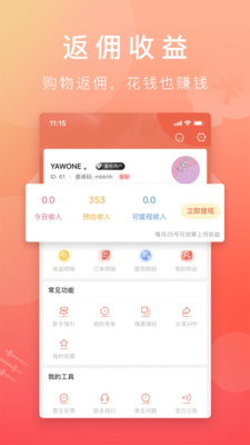 搜省