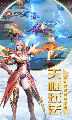 劍俠紅塵傳截圖欣賞
