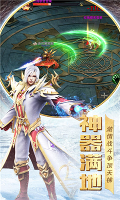 劍俠紅塵傳截圖欣賞