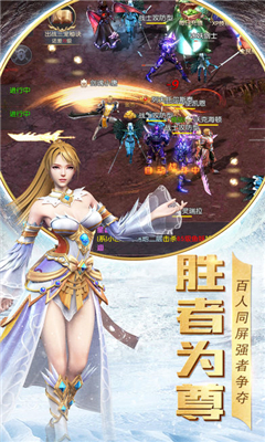 劍俠紅塵傳截圖欣賞