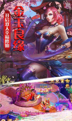 逆水決