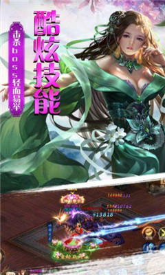 逆水決