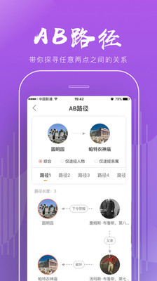 綠色公約