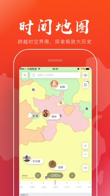 綠色公約