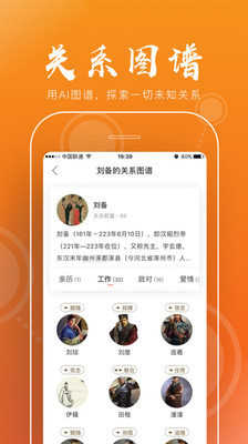 綠色公約