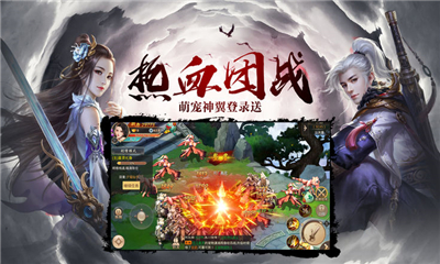 九轉(zhuǎn)輪回截圖欣賞