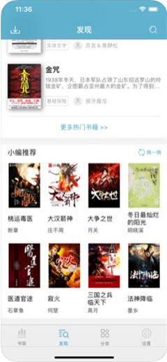 小說合集