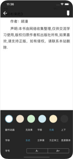 小說合集